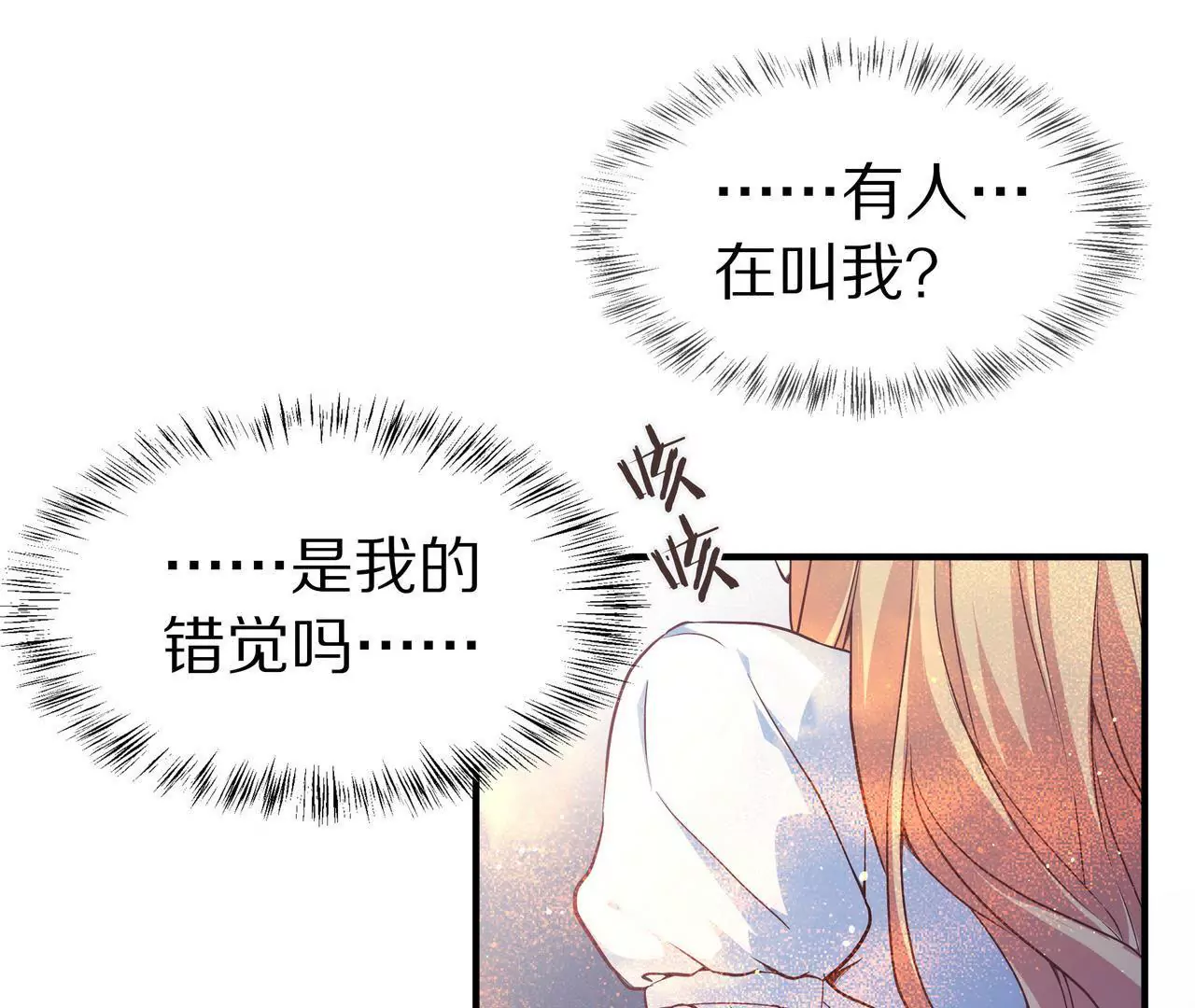第43话 火中逆行只为你52