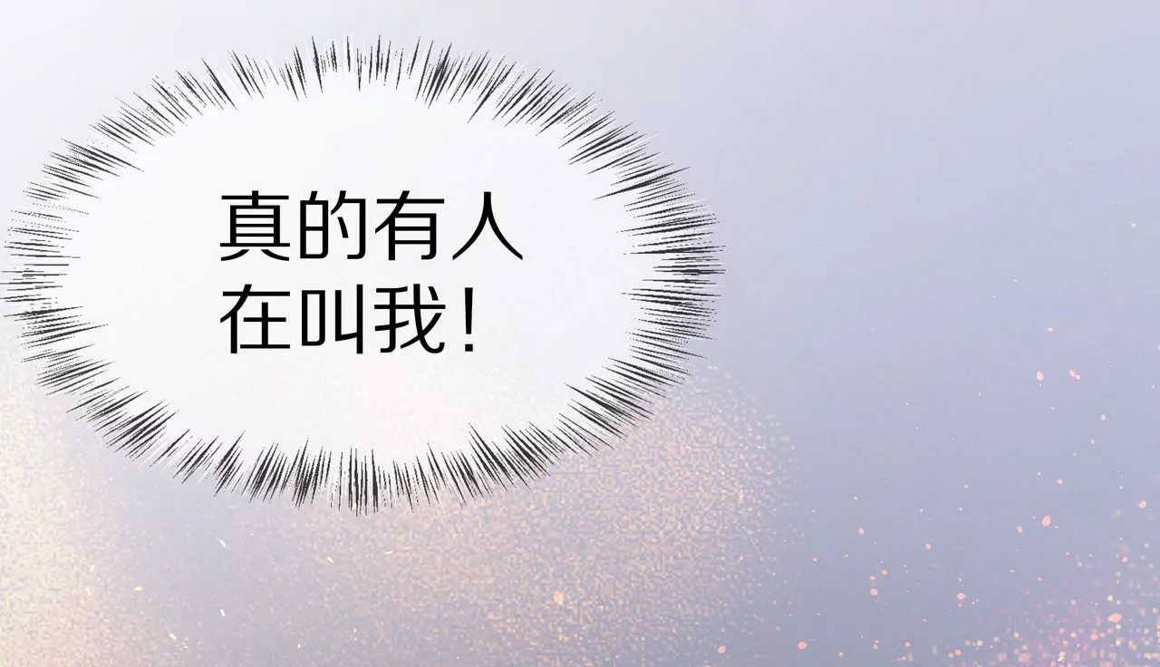 第43话 火中逆行只为你55