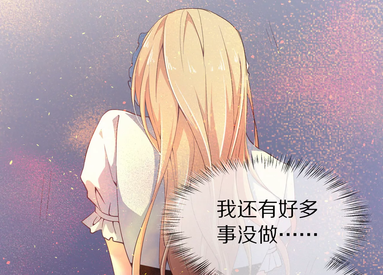 第43话 火中逆行只为你56