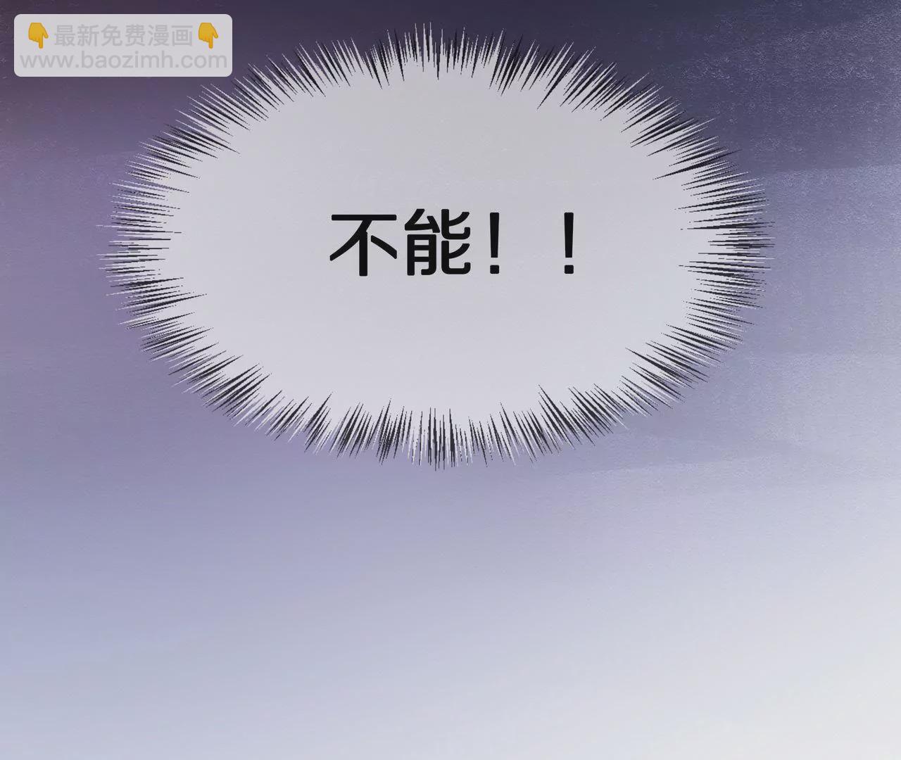 第43话 火中逆行只为你58