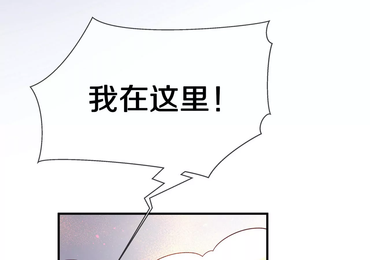 第43话 火中逆行只为你60