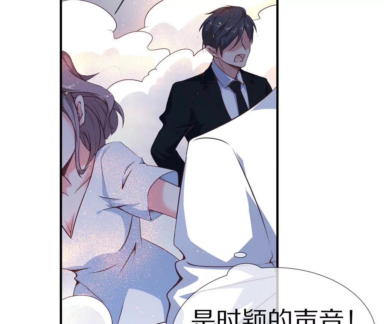 第43话 火中逆行只为你61