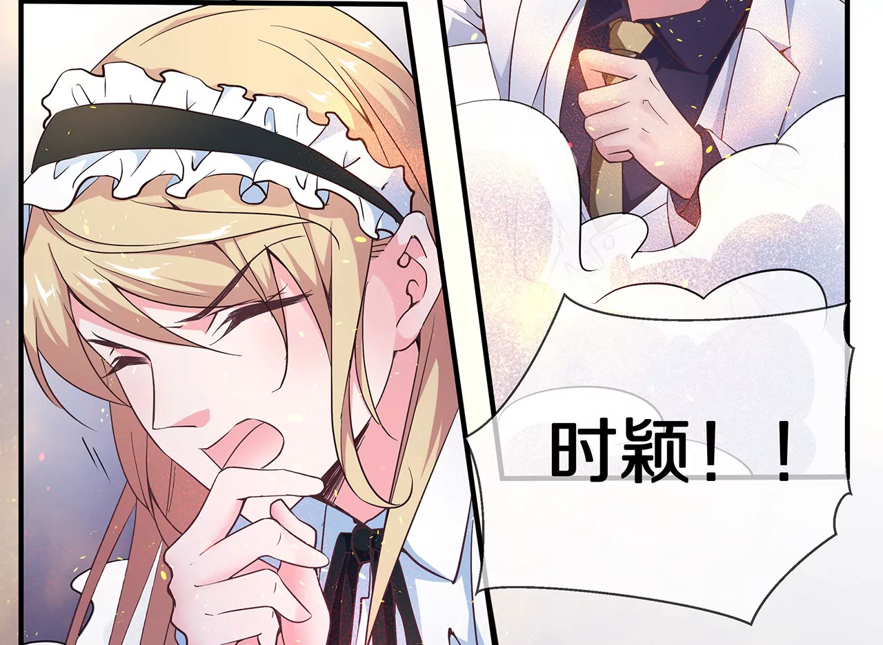 第43话 火中逆行只为你64
