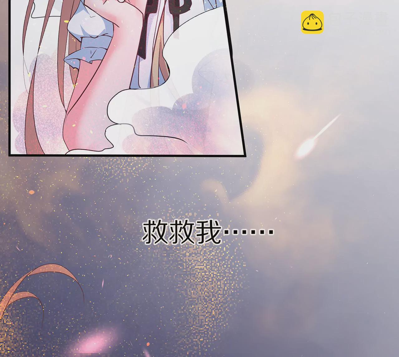 第43话 火中逆行只为你65