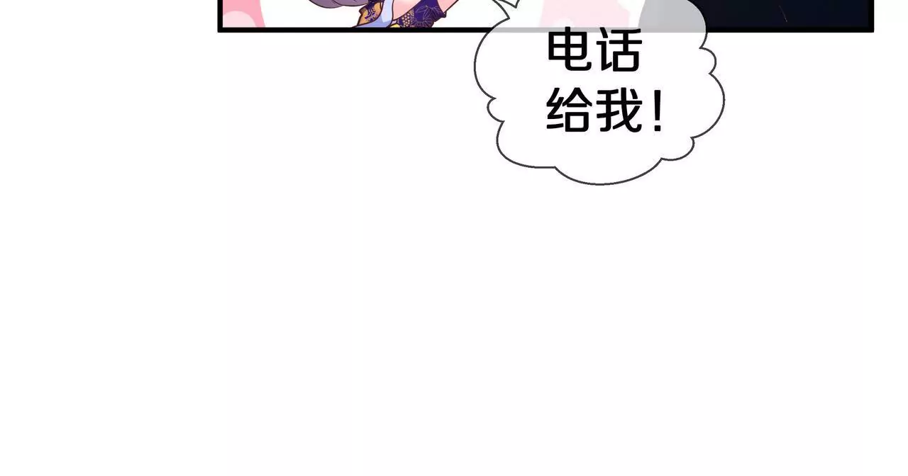 第52话 来豪宅做客16