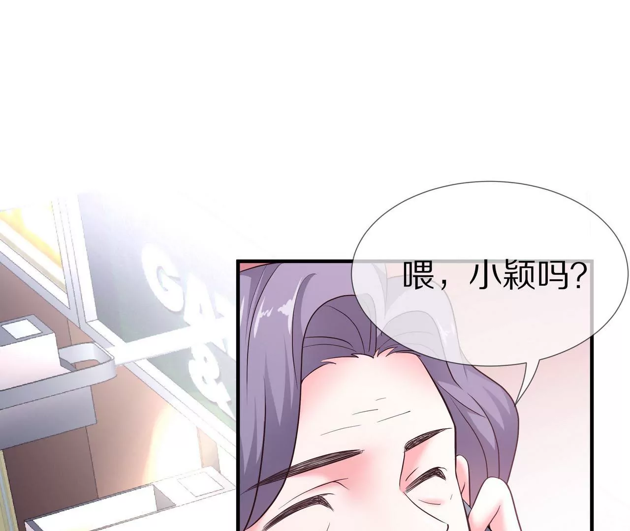 第52话 来豪宅做客17