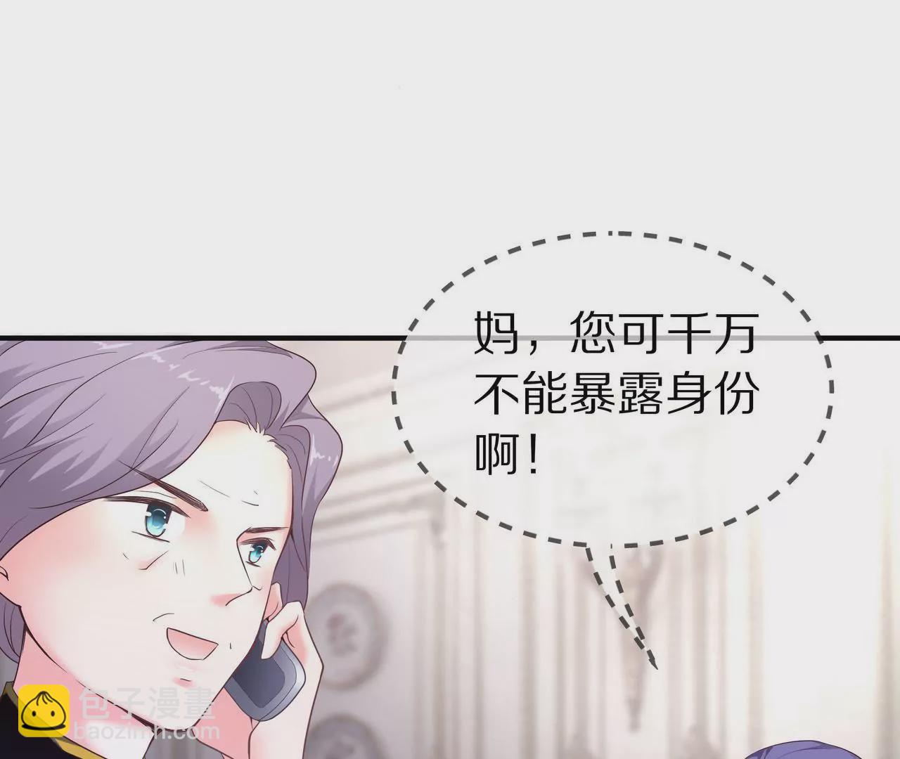 第52话 来豪宅做客27