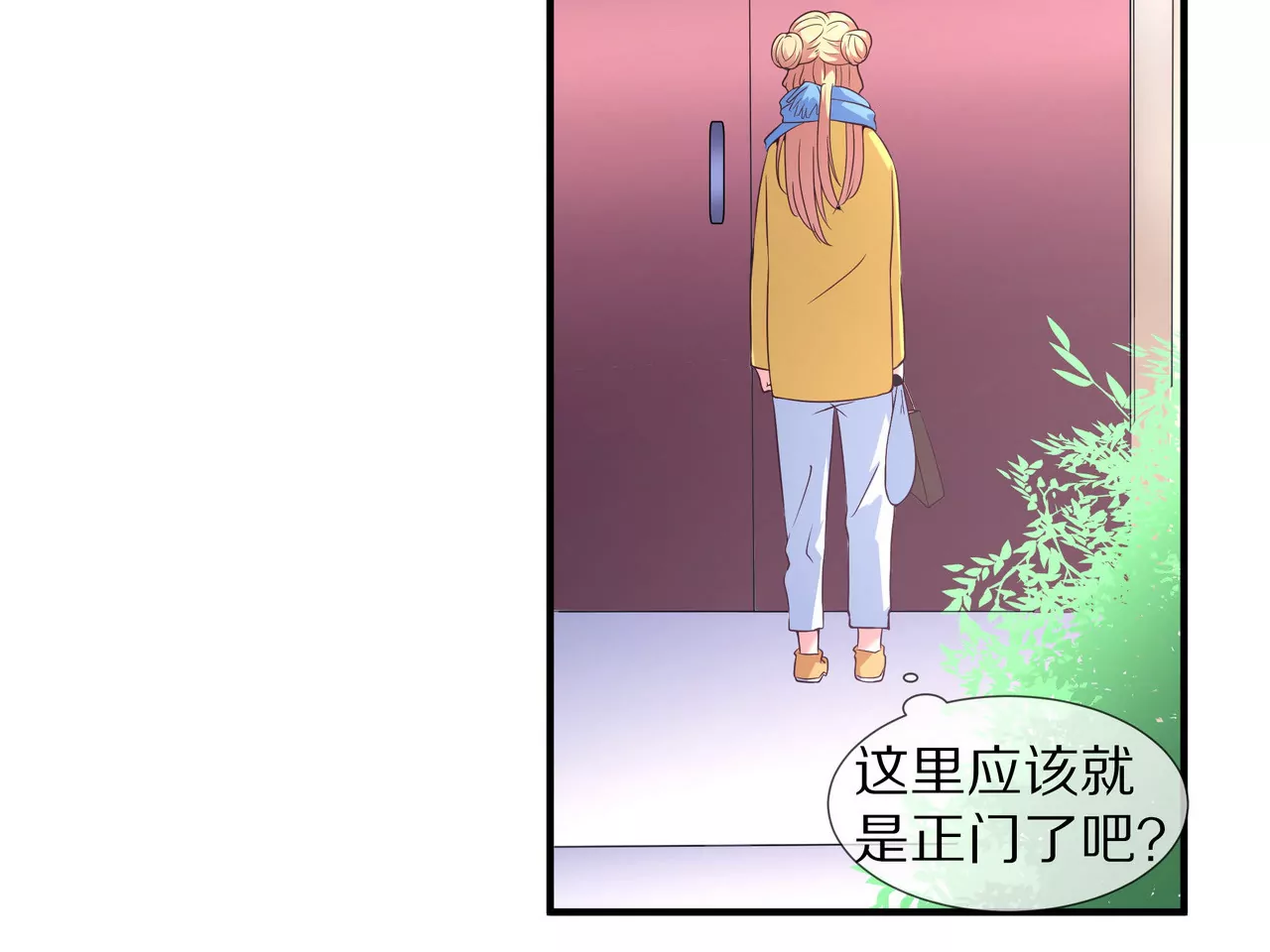 第52话 来豪宅做客56