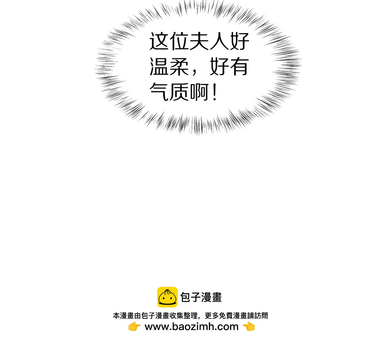 第52话 来豪宅做客67