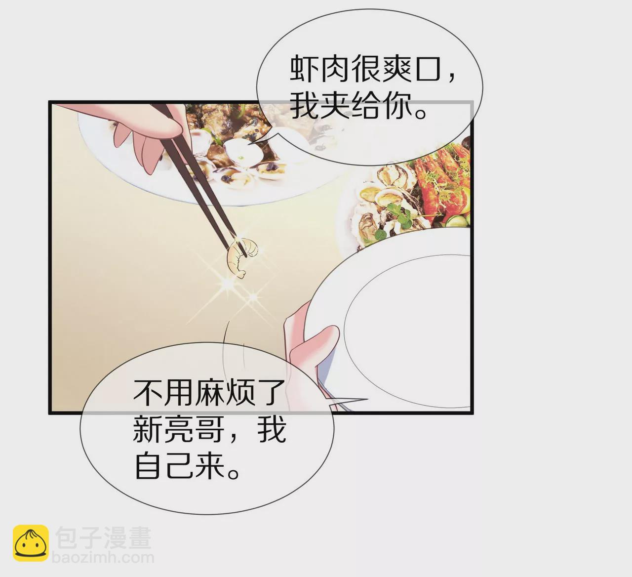 第61话 当面警告24