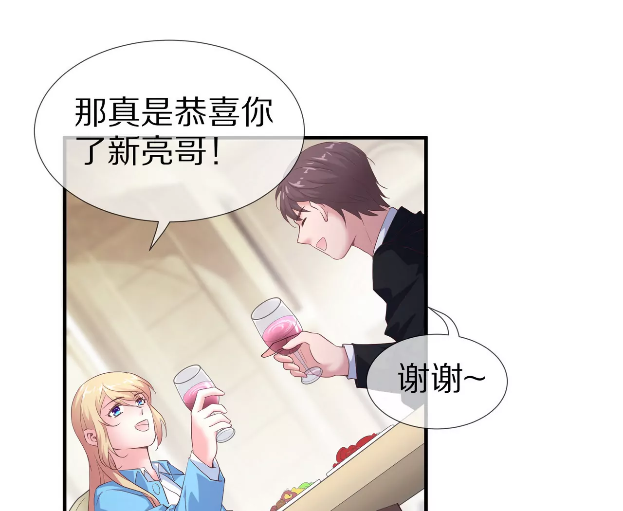 第61话 当面警告34