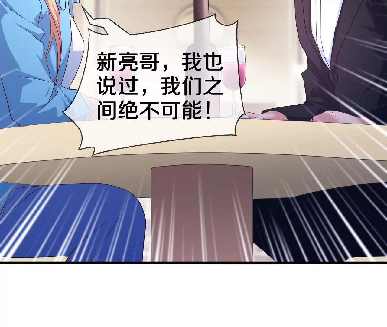 第61话 当面警告38