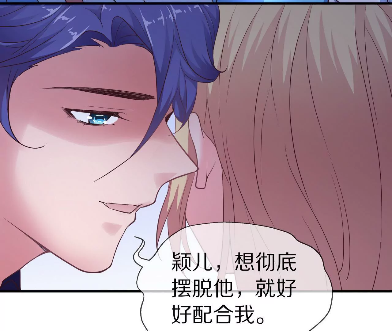 第61话 当面警告46