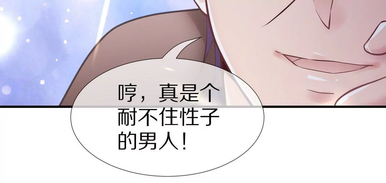 第61话 当面警告6