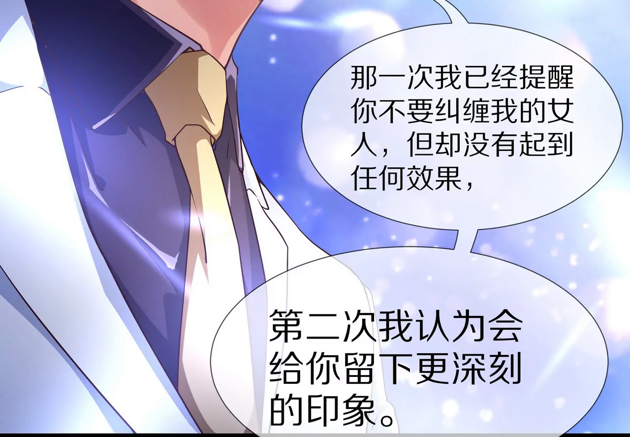 第61话 当面警告64