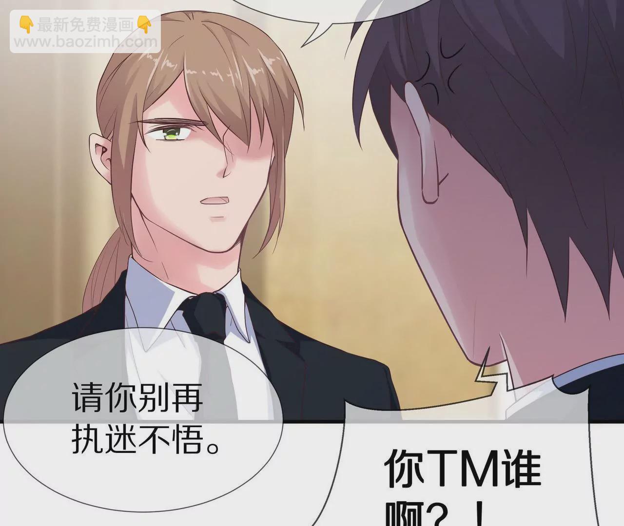 第62话 谁都无法抢走你25