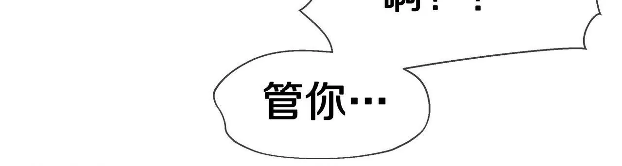 第62话 谁都无法抢走你26