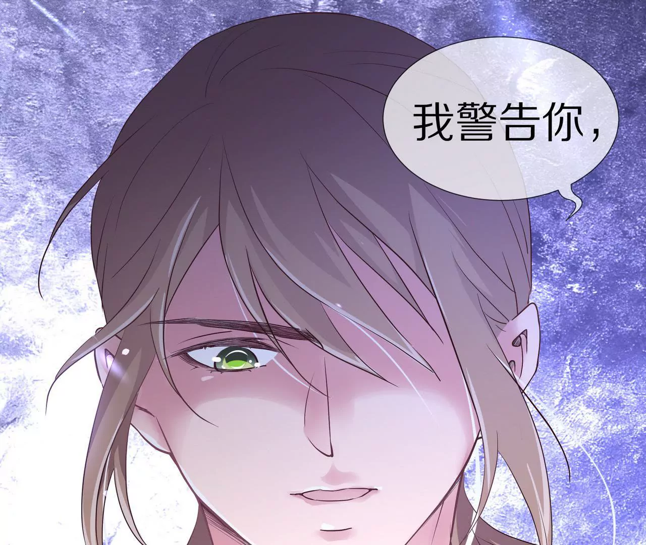 第62话 谁都无法抢走你29