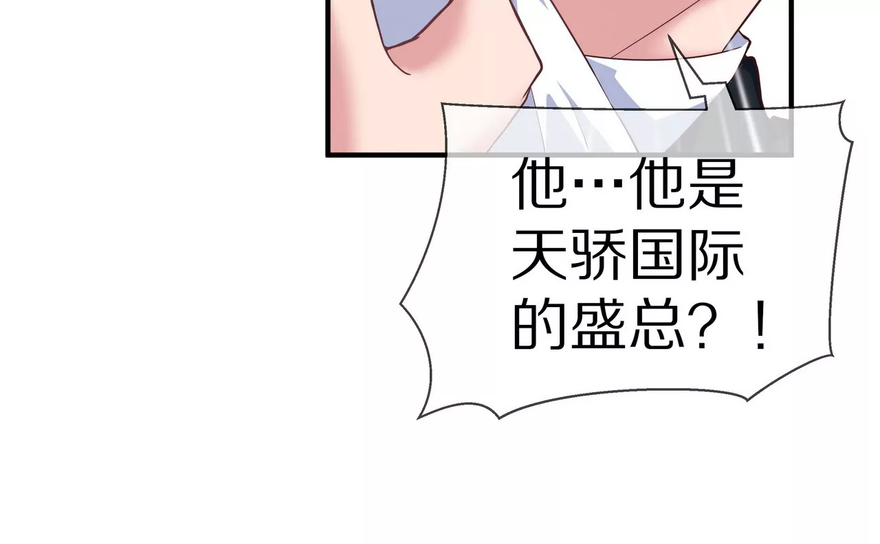 第62话 谁都无法抢走你35