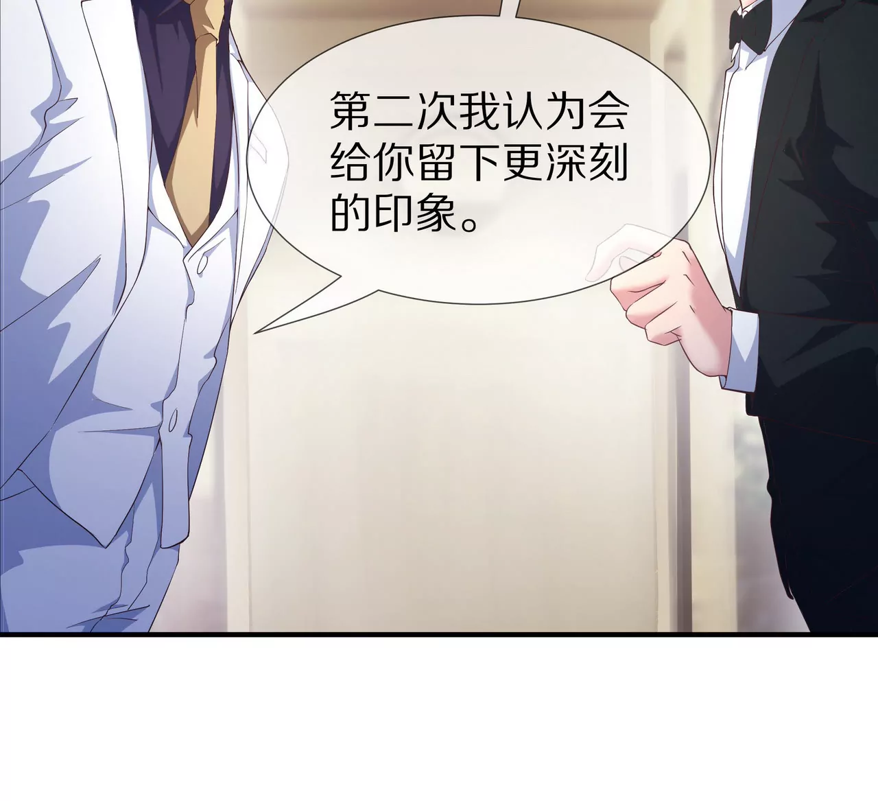 第62话 谁都无法抢走你4