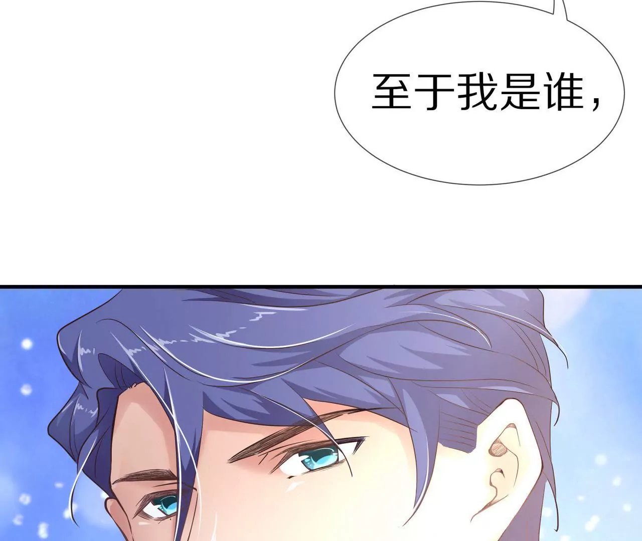 第62话 谁都无法抢走你57
