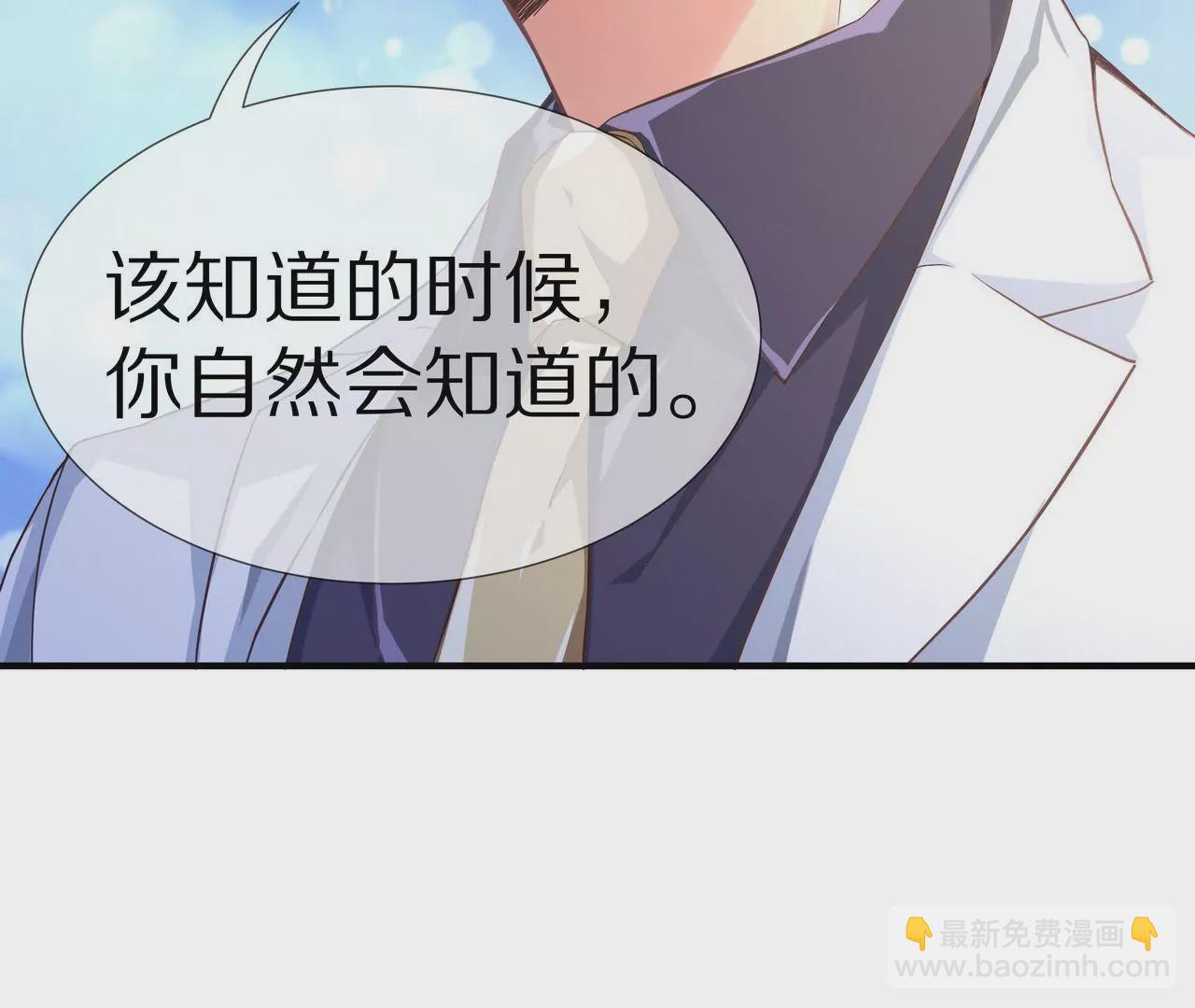 第62话 谁都无法抢走你59