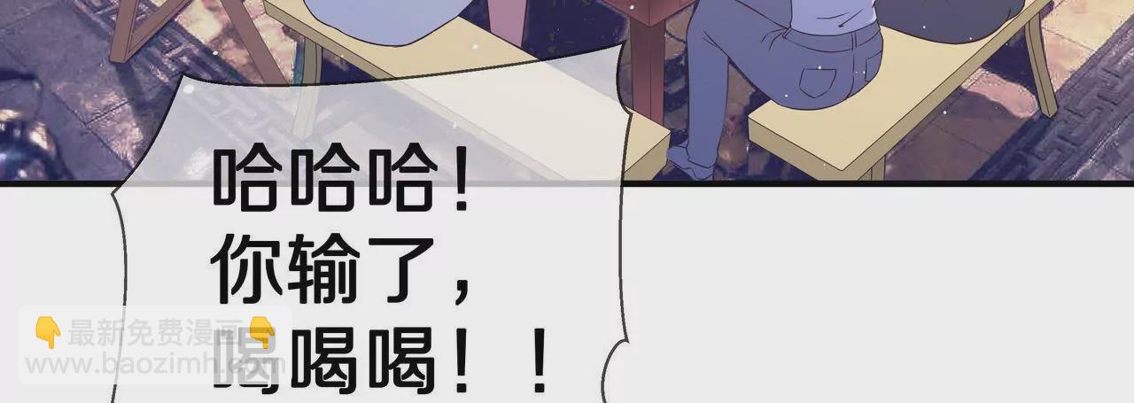 第62话 谁都无法抢走你63