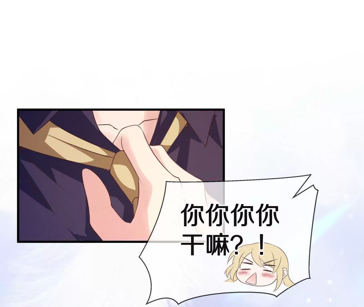 第62话 谁都无法抢走你74