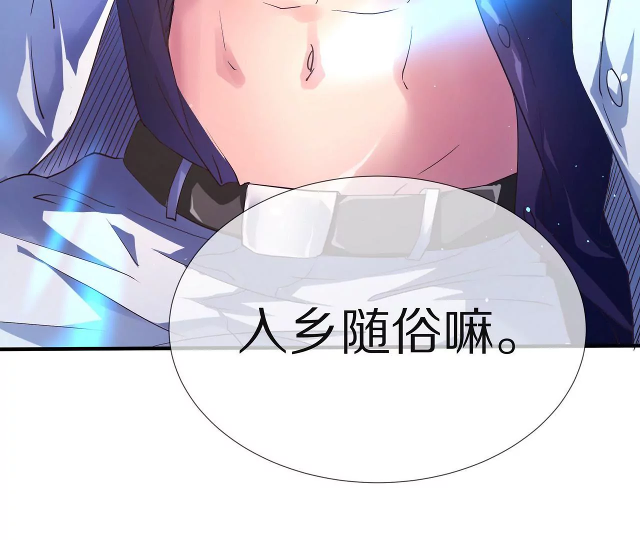 第62话 谁都无法抢走你79