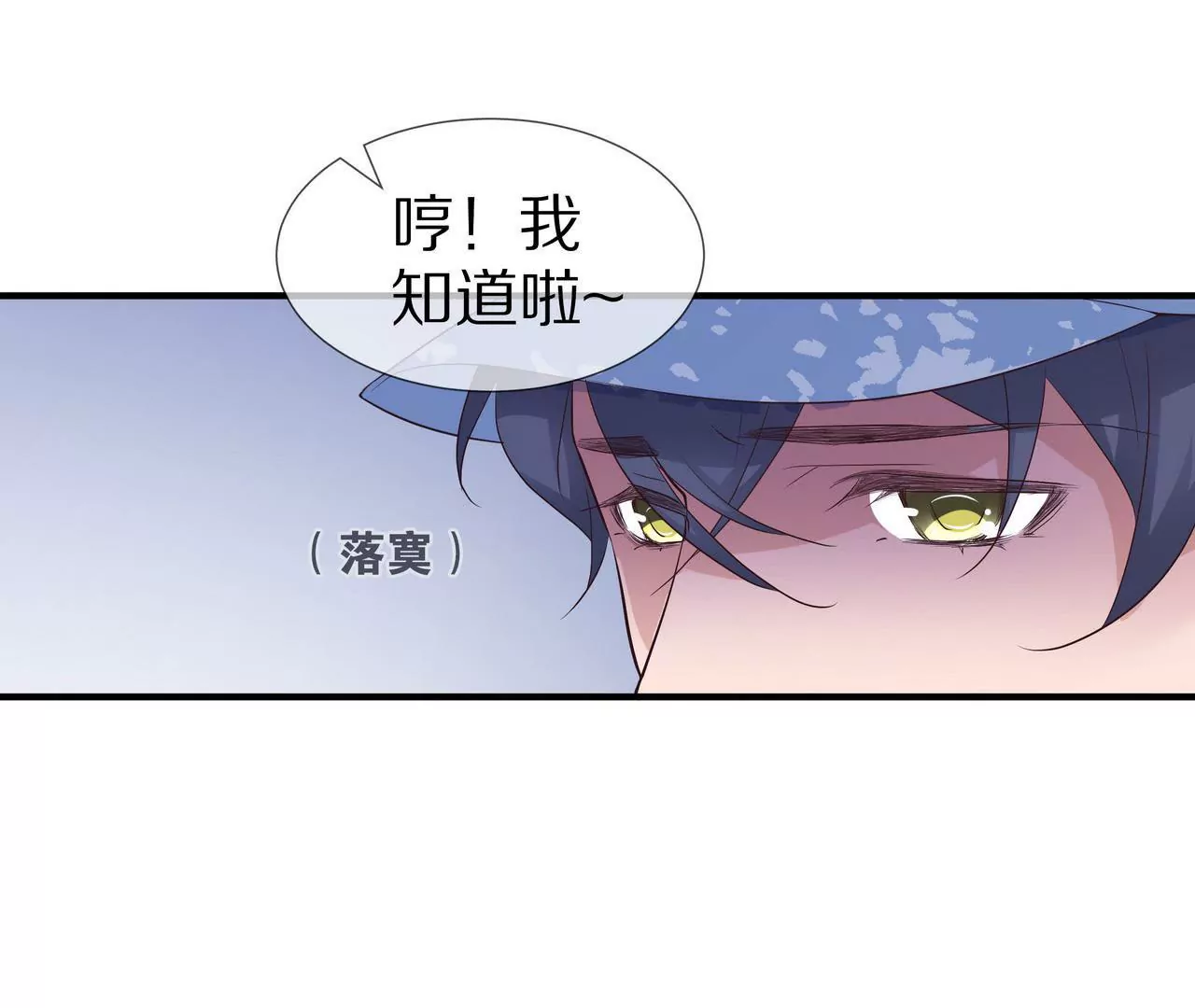 第67话 与你的缘分，绝不放弃12
