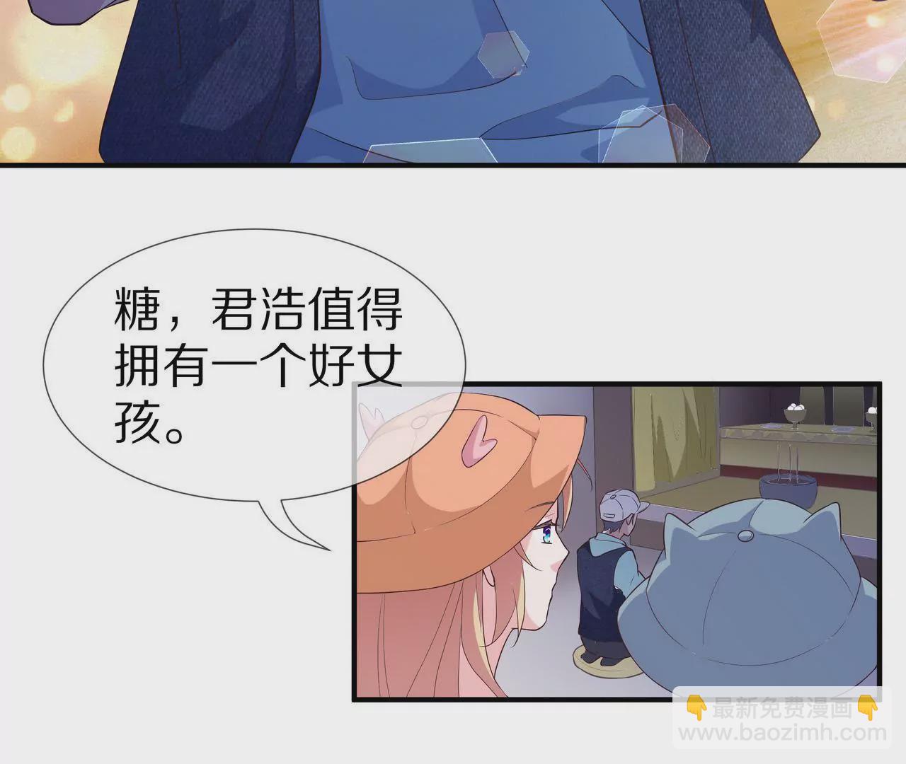 第67话 与你的缘分，绝不放弃23