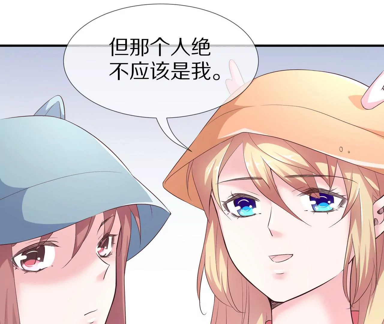 第67话 与你的缘分，绝不放弃27