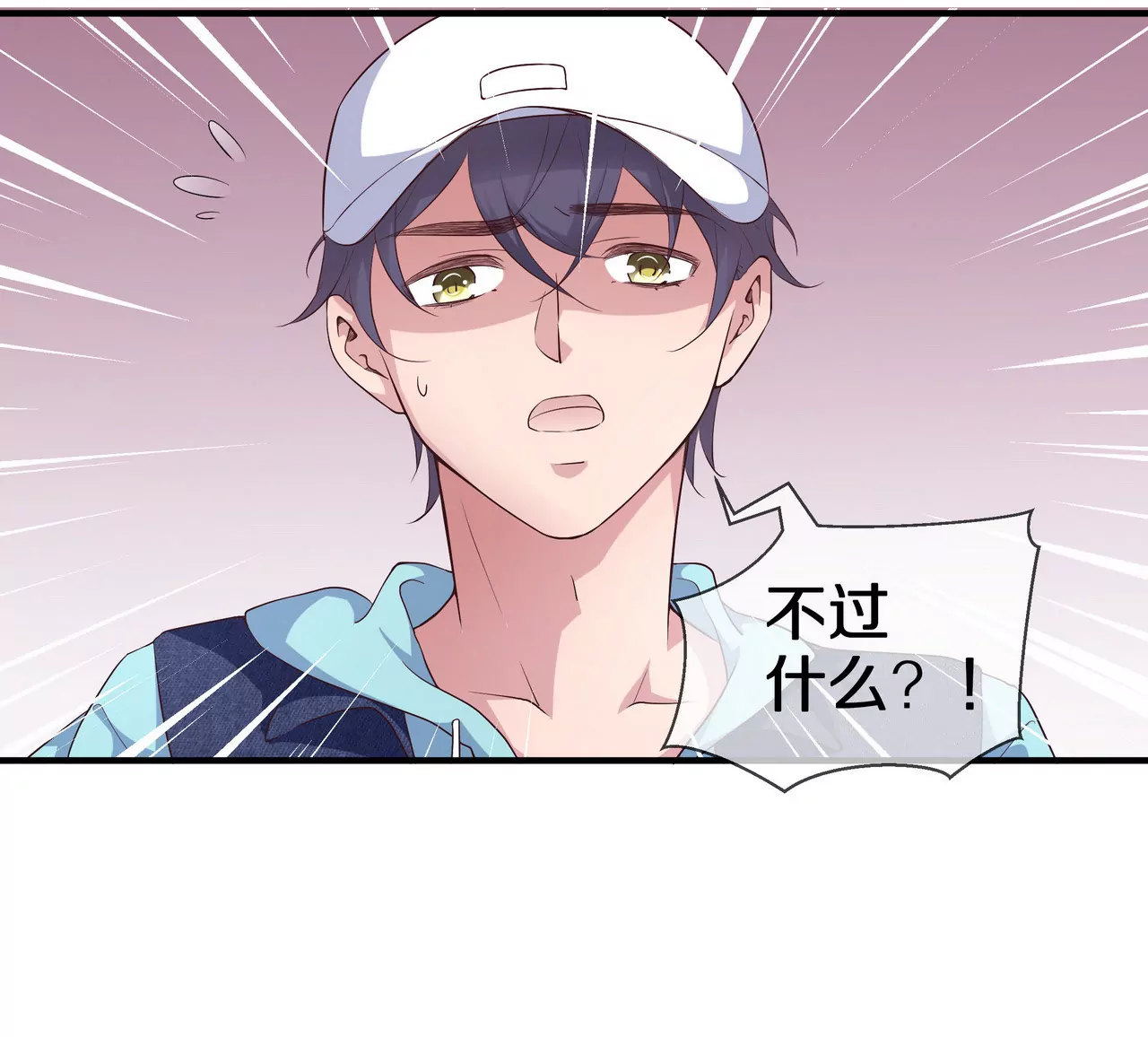 第67话 与你的缘分，绝不放弃35