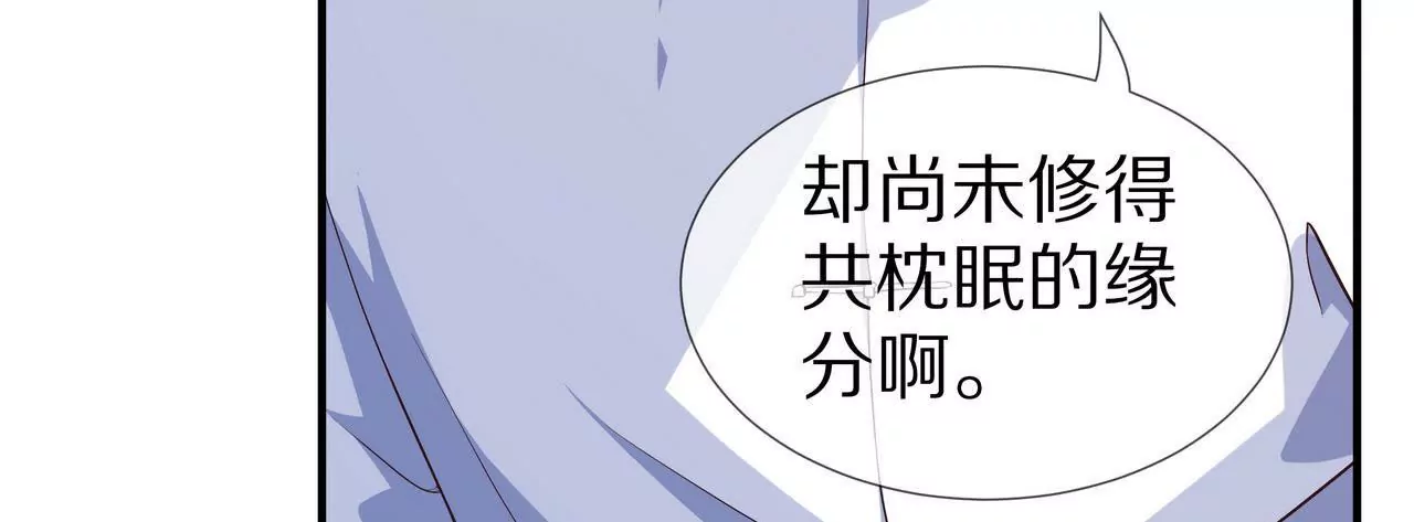 第67话 与你的缘分，绝不放弃38