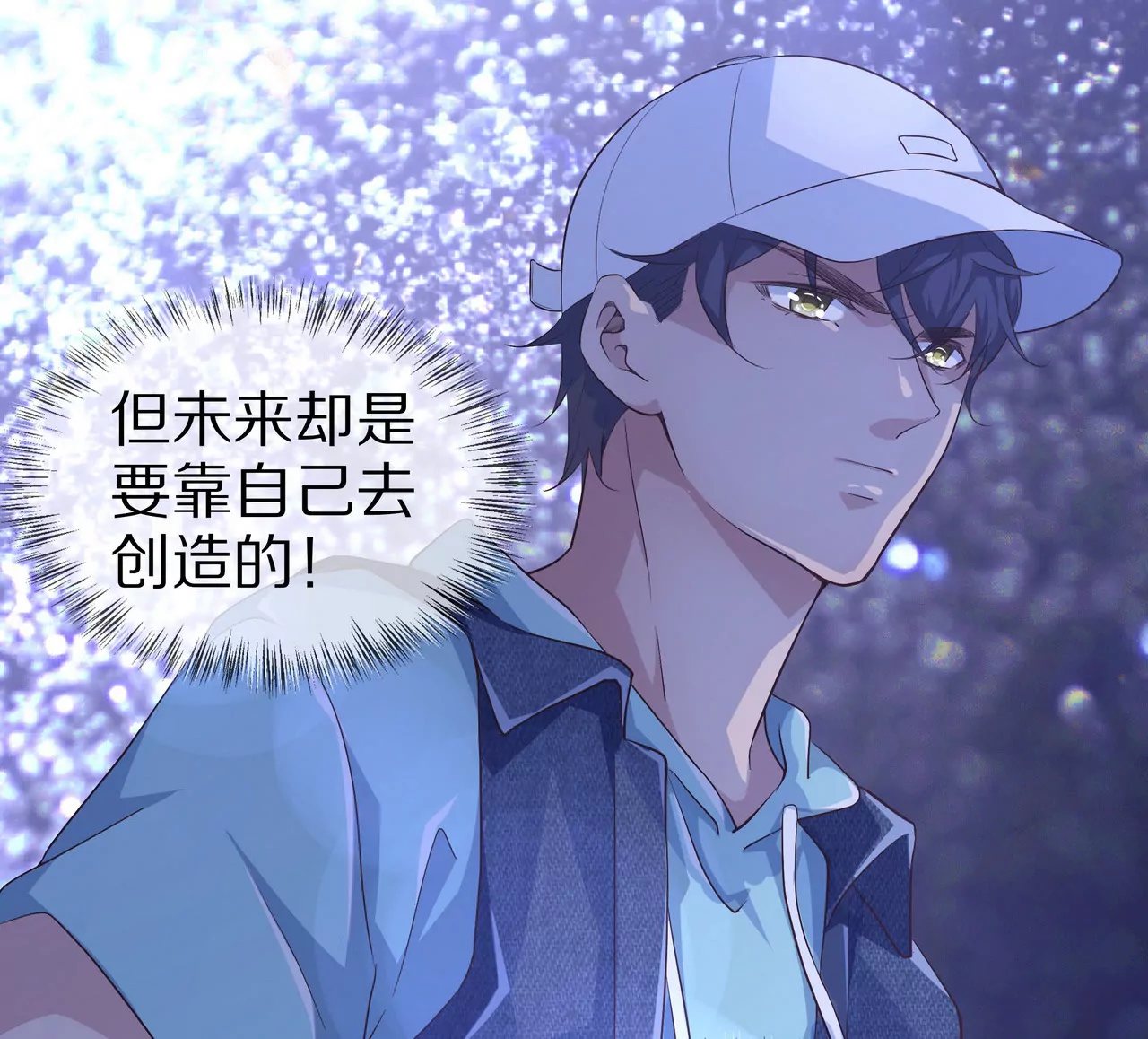 第67话 与你的缘分，绝不放弃50