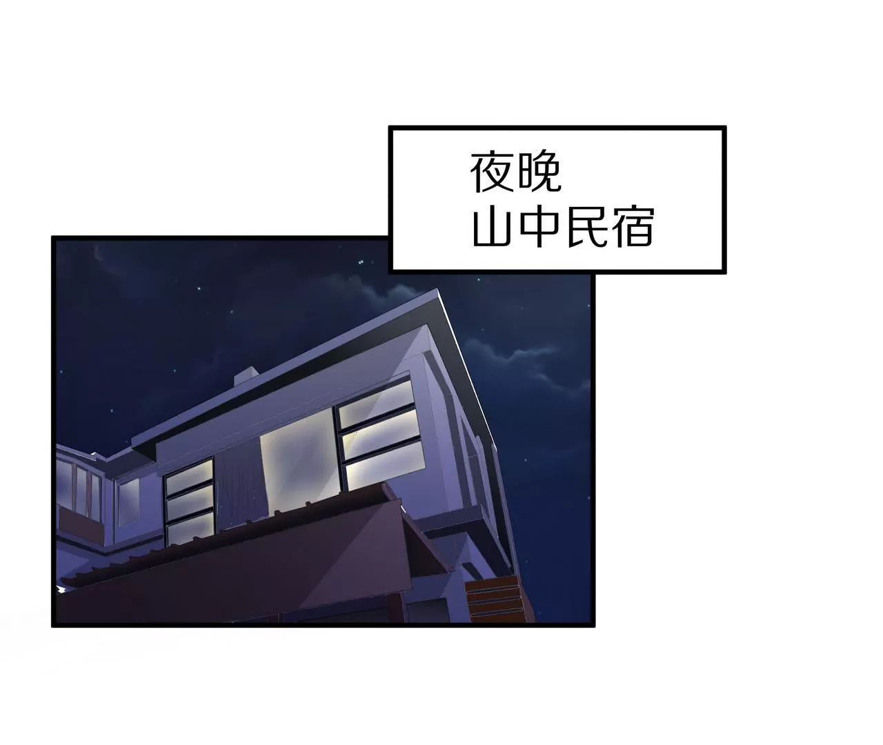 第67话 与你的缘分，绝不放弃54