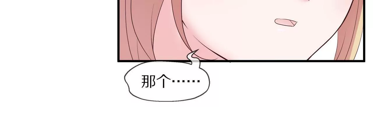 第67话 与你的缘分，绝不放弃67
