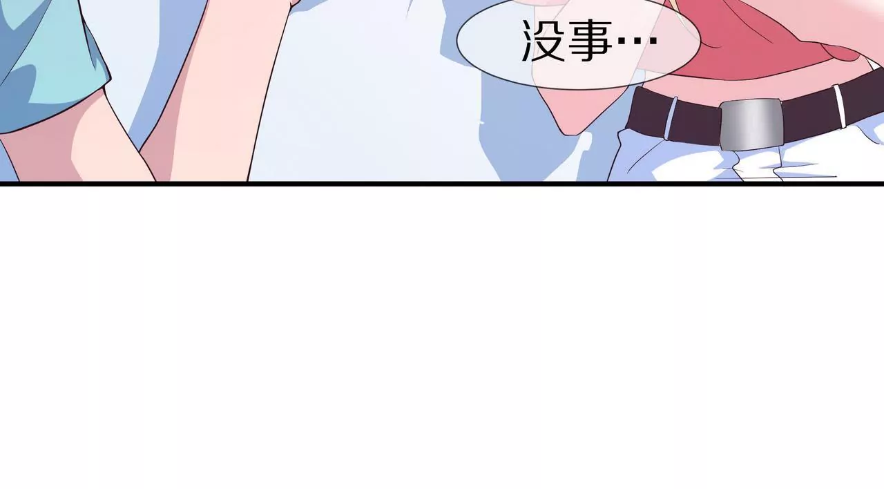 第67话 与你的缘分，绝不放弃71