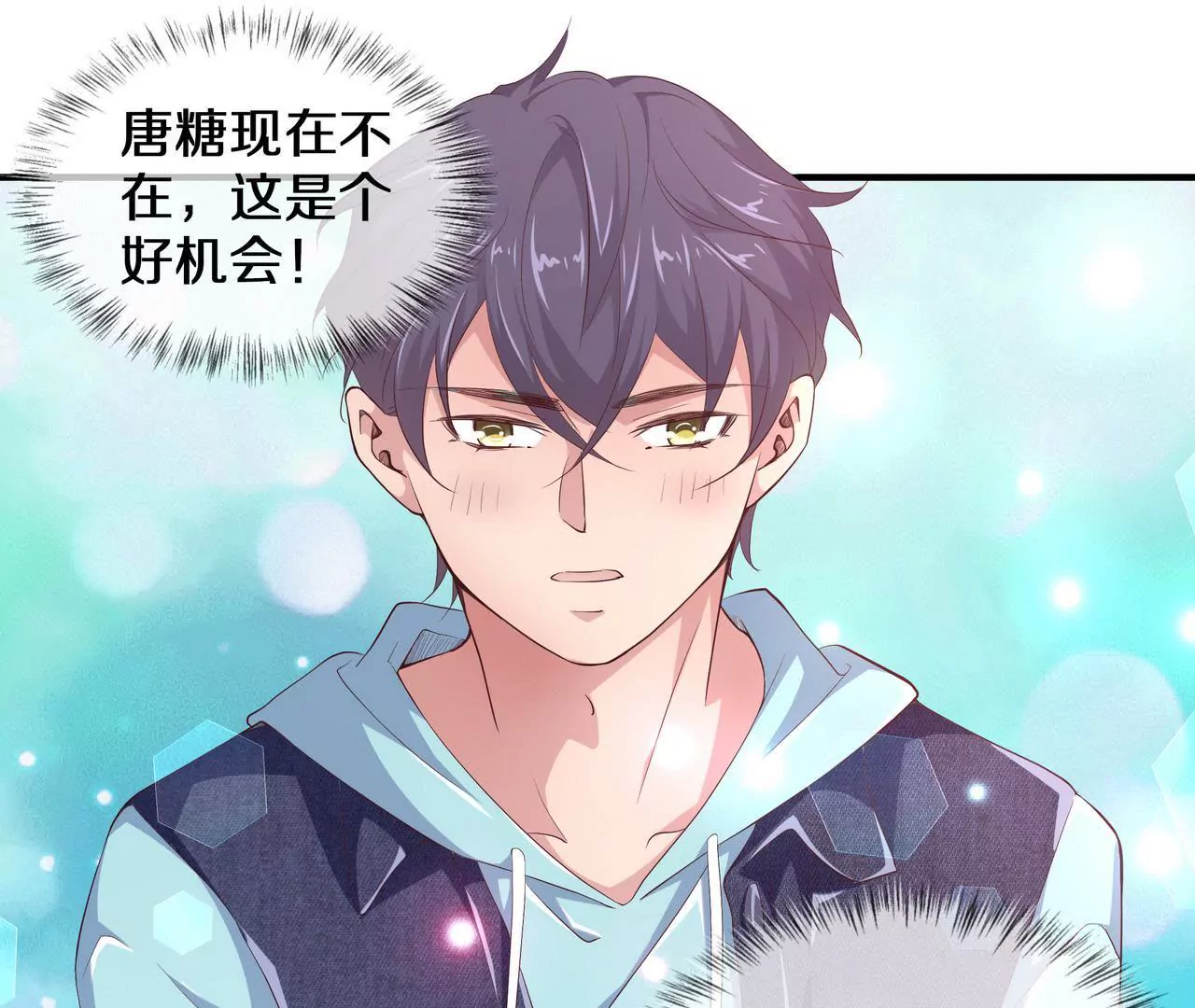 第67话 与你的缘分，绝不放弃72