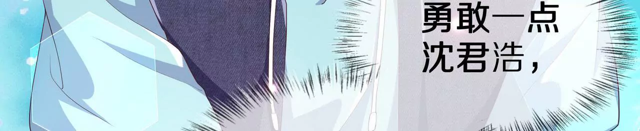 第67话 与你的缘分，绝不放弃73