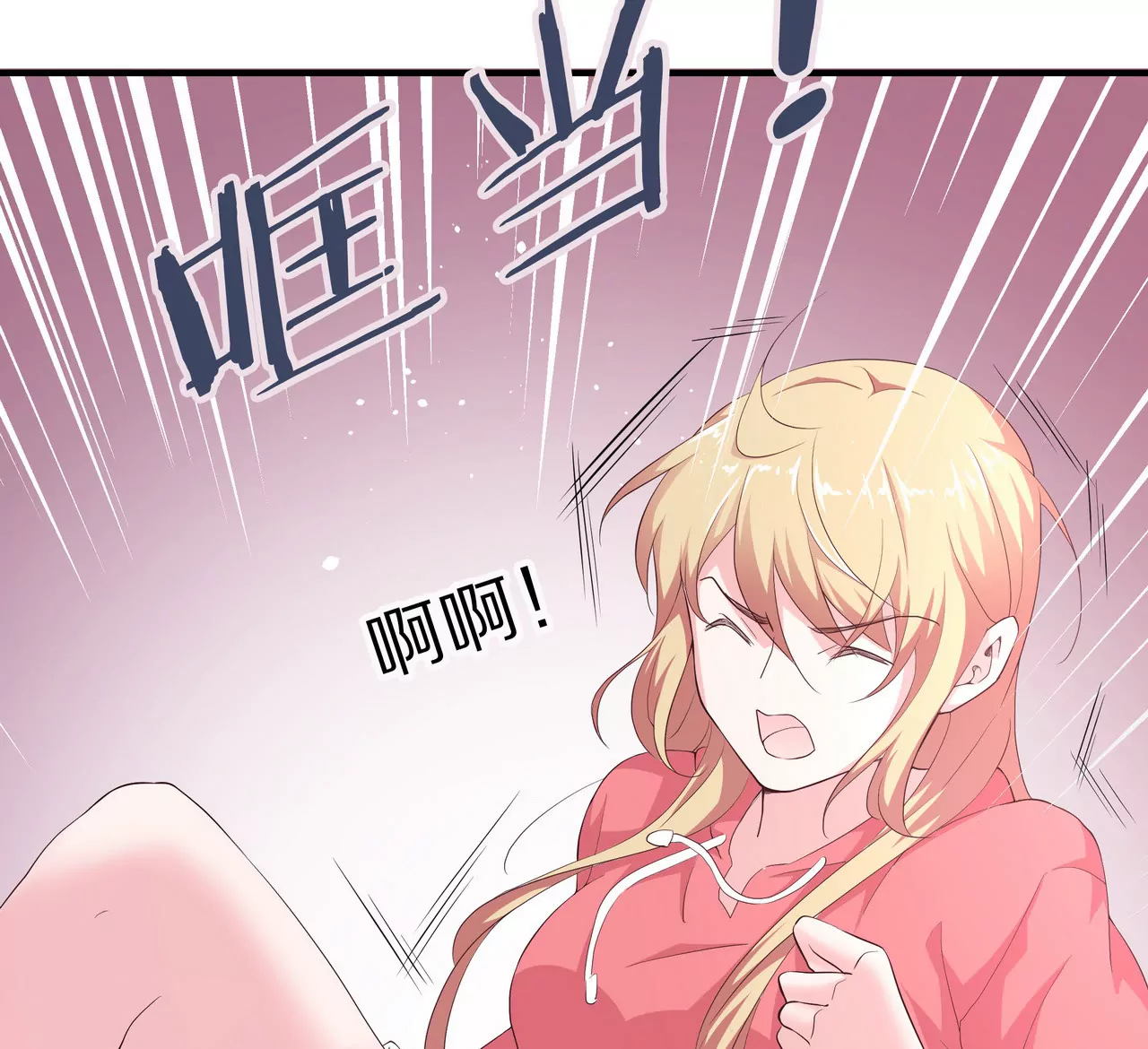 第67话 与你的缘分，绝不放弃80