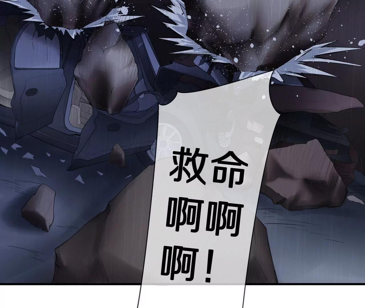 第69话 从天而降的人12