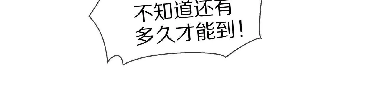 第69话 从天而降的人20