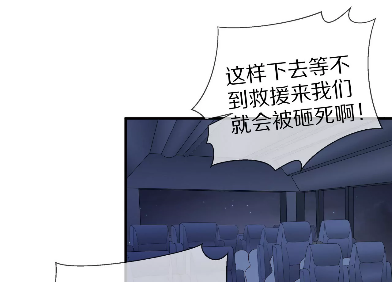 第69话 从天而降的人21