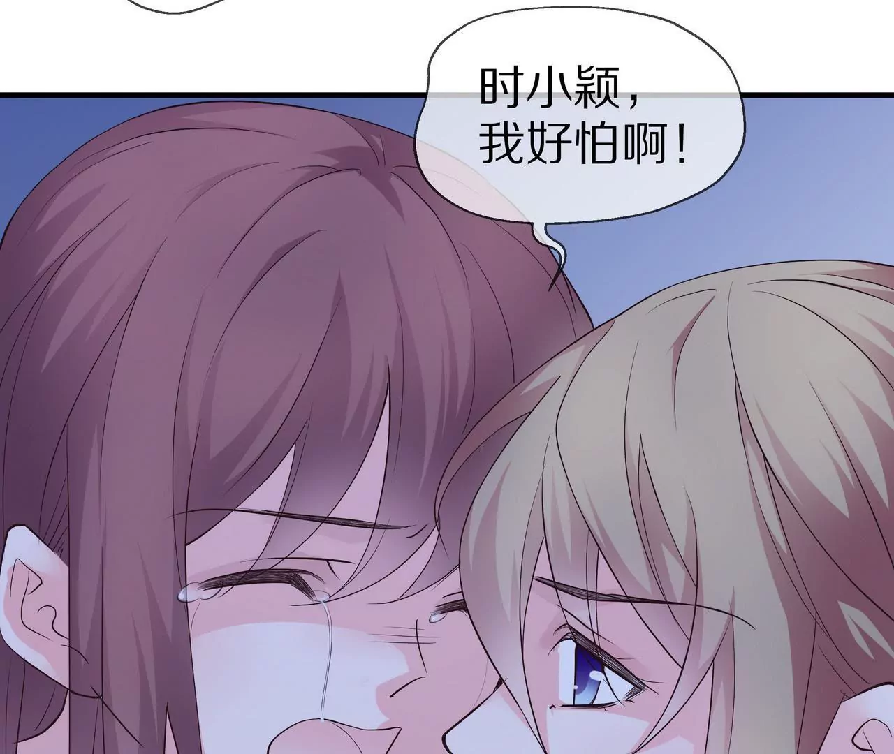 第69话 从天而降的人25