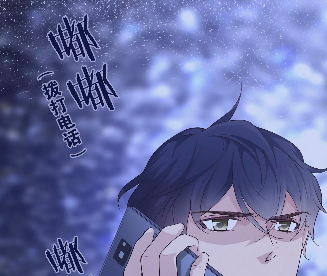 第69话 从天而降的人36