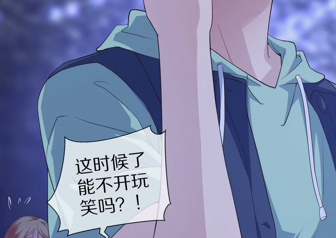 第69话 从天而降的人38