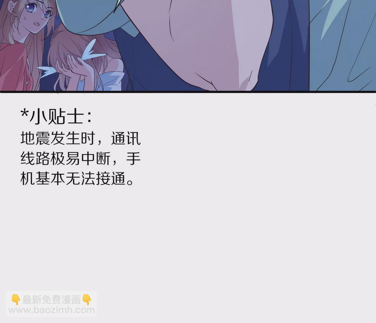 第69话 从天而降的人39