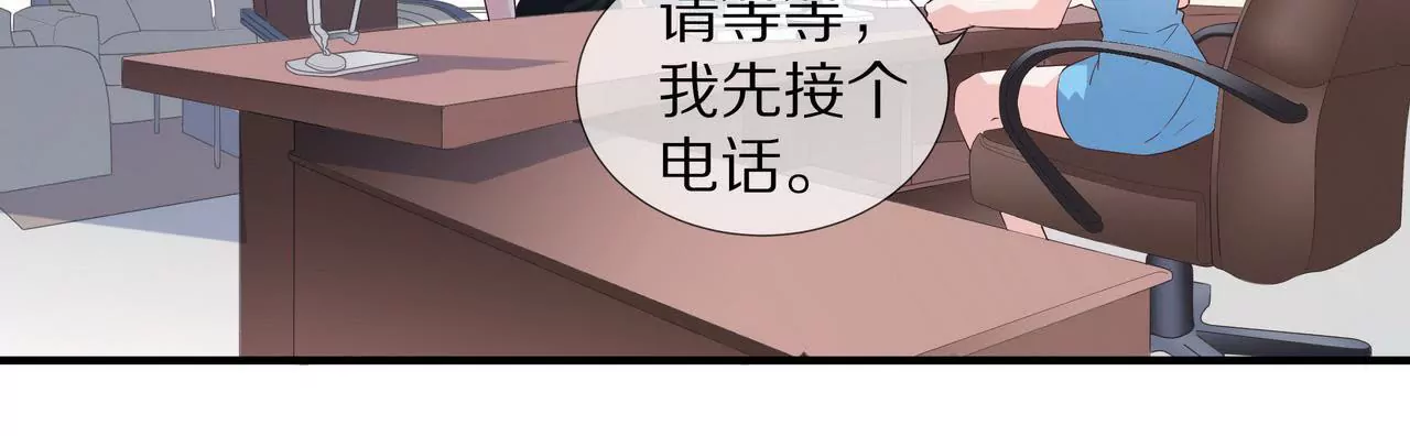 第69话 从天而降的人43