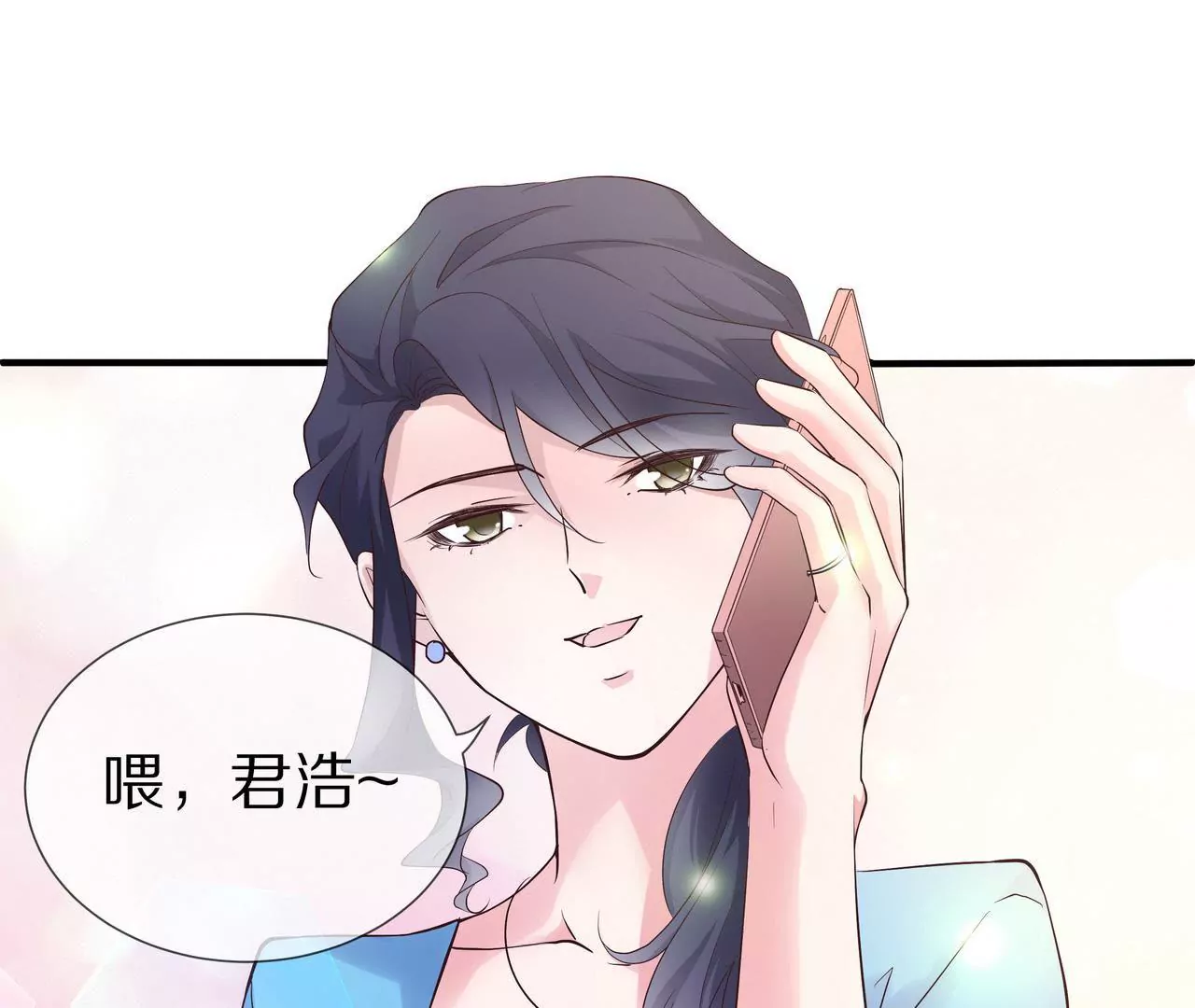 第69话 从天而降的人44